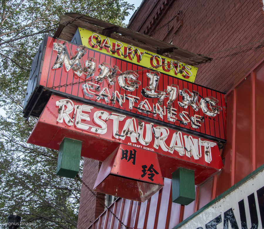 Miller Beach Landmark